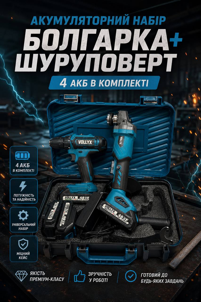 набор MÖLLER